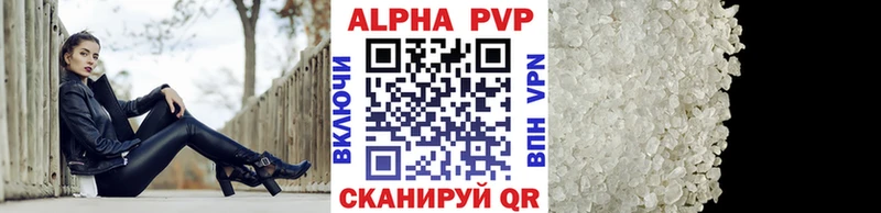 А ПВП VHQ Великий Новгород