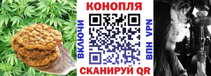 Еда ТГК конопля  Великий Новгород 