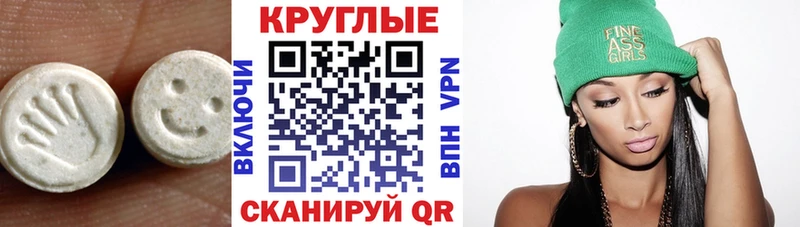 Ecstasy VHQ Великий Новгород