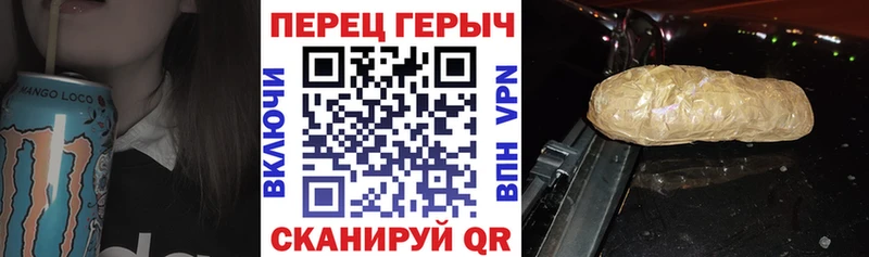 ГЕРОИН Heroin blacksprut рабочий сайт Великий Новгород