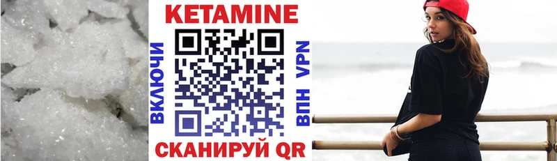 КЕТАМИН VHQ  наркошоп  мориарти телеграм  Великий Новгород 