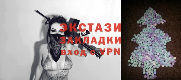 кокаин колумбия Богородицк