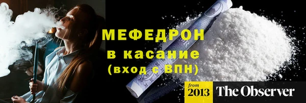 стафф Богородск
