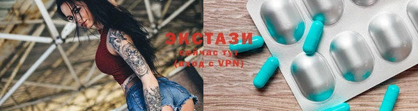 стафф Богородск