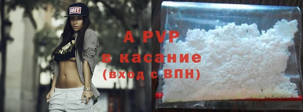 а пвп мука Богданович