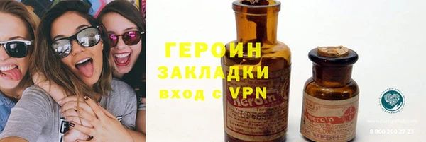 кокаин колумбия Богородицк