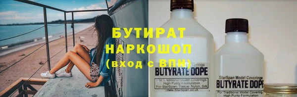 стафф Богородск