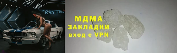 кокаин колумбия Богородицк