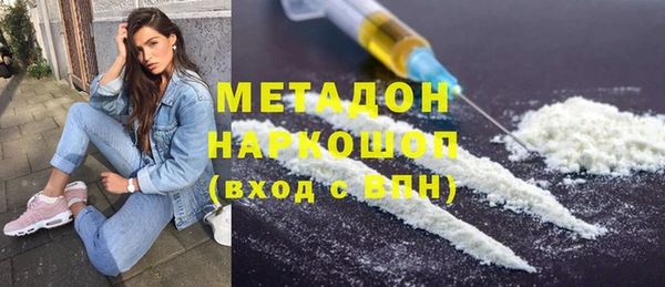 стафф Богородск