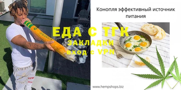 стафф Богородск