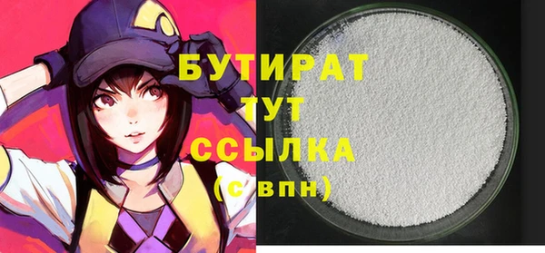кокаин колумбия Богородицк