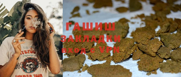 кокаин колумбия Богородицк