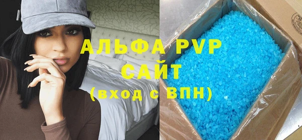 а пвп мука Богданович