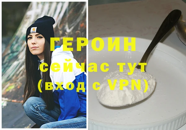 стафф Богородск