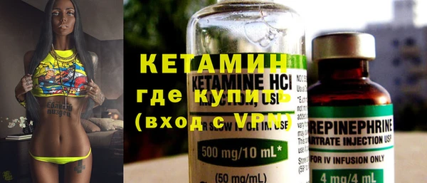 кокаин колумбия Богородицк