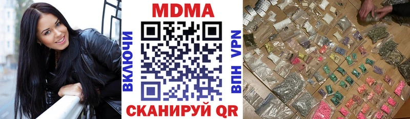 MDMA crystal Великий Новгород
