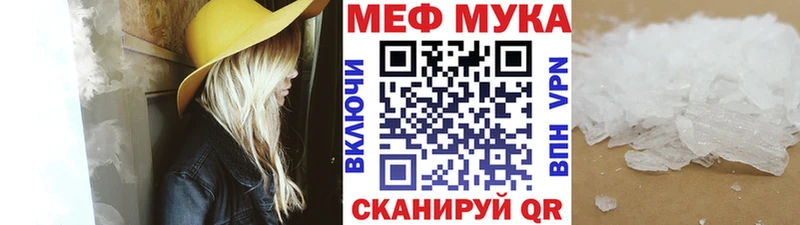 KRAKEN сайт  Великий Новгород  МЕФ mephedrone 