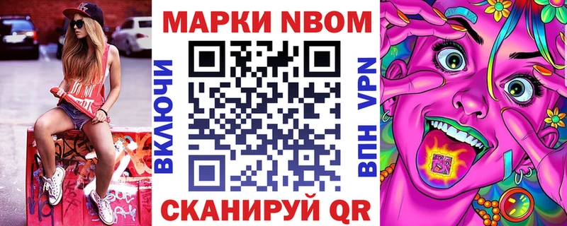 Наркотические марки 1500мкг  omg tor  Великий Новгород  купить  сайты 